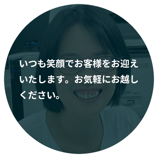 アシスタント 神保