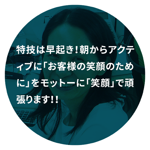 アシスタント 米津